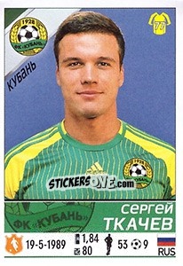 Sticker Сергей Ткачев - Russian Football Premier League 2015-2016 - Panini