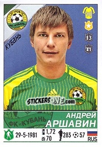 Sticker Андрей Аршавин - Russian Football Premier League 2015-2016 - Panini