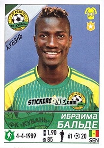 Sticker Ибраима Бальде / Ibrahima Balde - Russian Football Premier League 2015-2016 - Panini
