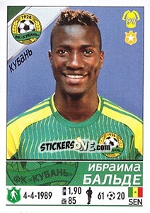 Figurina Ибраима Бальде / Ibrahima Balde - Russian Football Premier League 2015-2016 - Panini