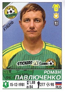 Sticker Роман Павлюченко - Russian Football Premier League 2015-2016 n. 270 - Panini