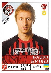 Figurina Богдан Бутко - Russian Football Premier League 2015-2016 - Panini