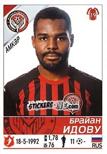 Sticker Брайан Идову / Bryan Idowu - Russian Football Premier League 2015-2016 - Panini
