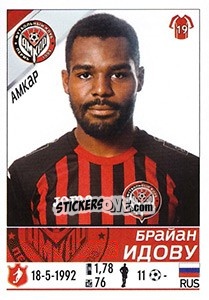 Cromo Брайан Идову / Bryan Idowu - Russian Football Premier League 2015-2016 n. 279 - Panini
