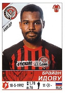 Sticker Брайан Идову / Bryan Idowu