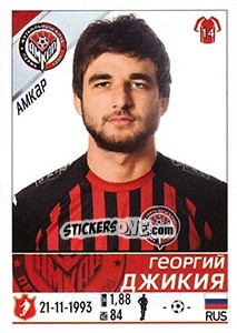 Sticker Георгий Джикия - Russian Football Premier League 2015-2016 n. 281 - Panini