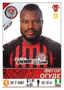 Figurina Фегор Огуде - Russian Football Premier League 2015-2016 n. 283 - Panini