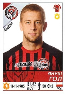 Sticker Януш Гол / Janusz Gol - Russian Football Premier League 2015-2016 - Panini
