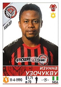 Sticker Изунна Узочукву / Izunna Uzochukwu - Russian Football Premier League 2015-2016 n. 286 - Panini