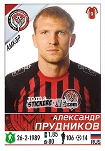 Figurina Александр Прудников - Russian Football Premier League 2015-2016 n. 291 - Panini