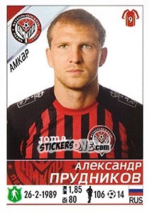 Sticker Александр Прудников - Russian Football Premier League 2015-2016 - Panini