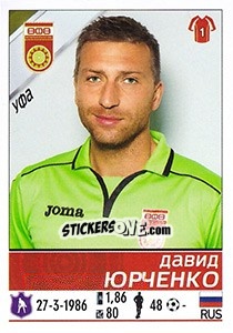 Cromo Давид Юрченко - Russian Football Premier League 2015-2016 - Panini