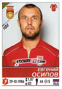 Sticker Евгений Осипов - Russian Football Premier League 2015-2016 - Panini