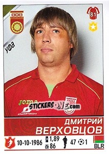 Figurina Дмитрий Верховцов - Russian Football Premier League 2015-2016 - Panini