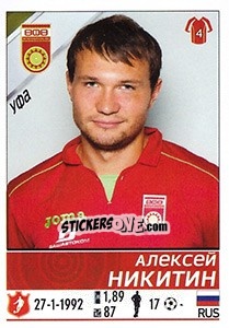 Sticker Алексей Никитин - Russian Football Premier League 2015-2016 - Panini