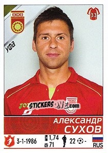 Sticker Александр Сухов - Russian Football Premier League 2015-2016 - Panini