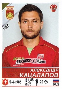 Sticker Александр Сухов - Russian Football Premier League 2015-2016 - Panini