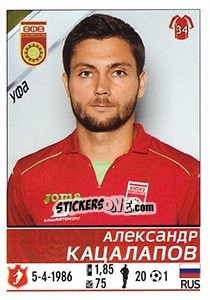 Cromo Александр Сухов - Russian Football Premier League 2015-2016 - Panini