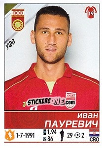 Sticker Иван Пауревич / Ivan Paurevic - Russian Football Premier League 2015-2016 - Panini
