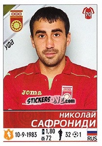 Figurina Николай Сафрониди - Russian Football Premier League 2015-2016 n. 307 - Panini