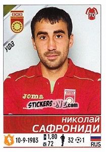 Cromo Николай Сафрониди - Russian Football Premier League 2015-2016 - Panini