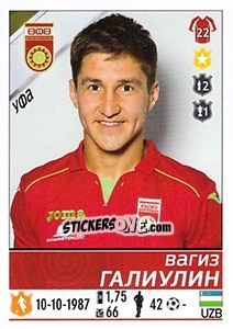 Sticker Вагиз Галиулин - Russian Football Premier League 2015-2016 - Panini