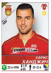 Figurina Харис Ханджич / Haris Handzic - Russian Football Premier League 2015-2016 - Panini