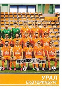 Cromo Команда - Russian Football Premier League 2015-2016 n. 316 - Panini