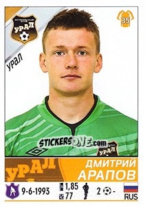 Figurina Дмитрий Арапов - Russian Football Premier League 2015-2016 n. 317 - Panini