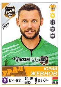 Cromo Юрий Жевнов - Russian Football Premier League 2015-2016 - Panini