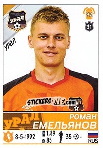 Cromo Роман Емельянов - Russian Football Premier League 2015-2016 - Panini