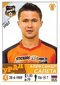 Sticker Александр Сапета - Russian Football Premier League 2015-2016 - Panini