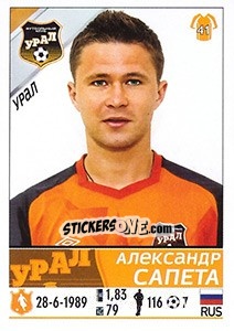 Cromo Александр Сапета - Russian Football Premier League 2015-2016 n. 326 - Panini