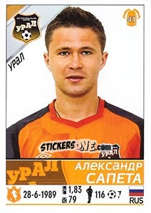 Cromo Александр Сапета - Russian Football Premier League 2015-2016 - Panini