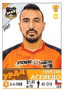 Sticker Герсон Асеведо / Gerson Acevedo - Russian Football Premier League 2015-2016 - Panini