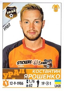 Figurina Константин Ярошенко - Russian Football Premier League 2015-2016 - Panini