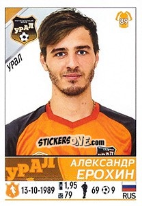 Sticker Александр Ерохин - Russian Football Premier League 2015-2016 - Panini