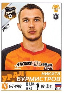 Cromo Никита Бурмистров - Russian Football Premier League 2015-2016 - Panini