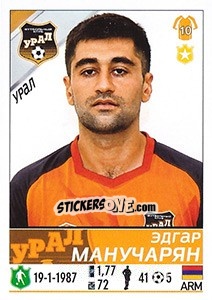 Figurina Эдгар Манучарян - Russian Football Premier League 2015-2016 n. 333 - Panini