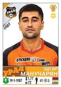 Cromo Эдгар Манучарян - Russian Football Premier League 2015-2016 - Panini