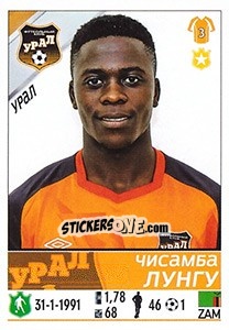 Cromo Чисамба Лунгу - Russian Football Premier League 2015-2016 - Panini