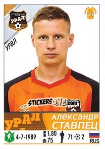 Sticker Александр Ставпец - Russian Football Premier League 2015-2016 - Panini