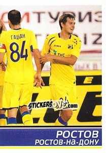 Sticker Команда - Russian Football Premier League 2015-2016 n. 338 - Panini