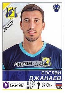 Sticker Сослан Джанаев - Russian Football Premier League 2015-2016 - Panini