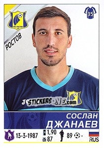 Cromo Сослан Джанаев - Russian Football Premier League 2015-2016 - Panini