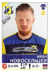 Sticker Иван Новосельцев - Russian Football Premier League 2015-2016 n. 343 - Panini