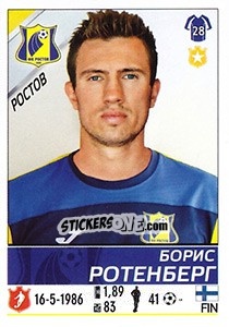 Sticker Борис Ротенберг - Russian Football Premier League 2015-2016 - Panini