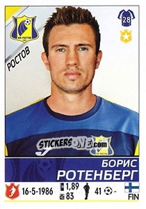 Cromo Борис Ротенберг - Russian Football Premier League 2015-2016 - Panini