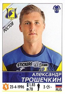 Figurina Александр Трошечкин - Russian Football Premier League 2015-2016 n. 347 - Panini