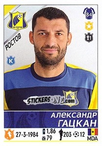 Sticker Александр Гацкан - Russian Football Premier League 2015-2016 - Panini